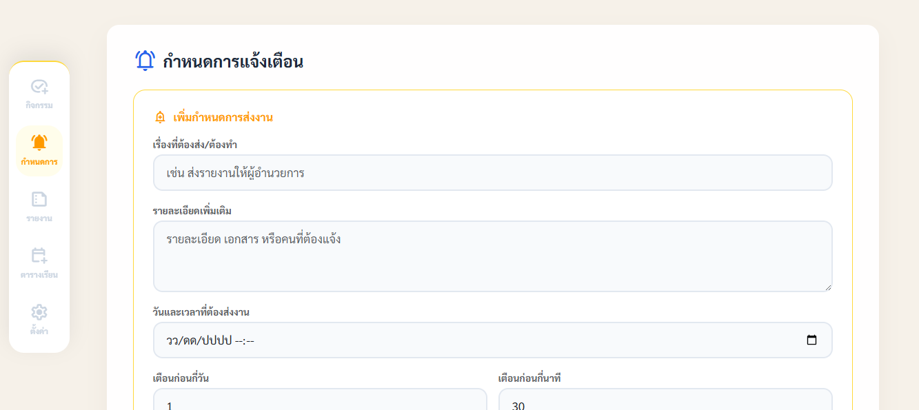 Preview Thumbnail 2